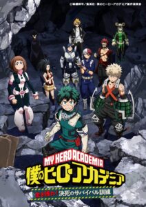 My Hero Academia: Make It! Do-or-Die Survival Training