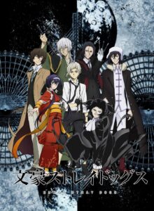 Bungou Stray Dogs 3rd Season