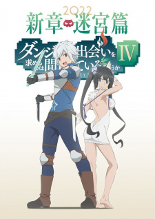 DanMachi 4th Season