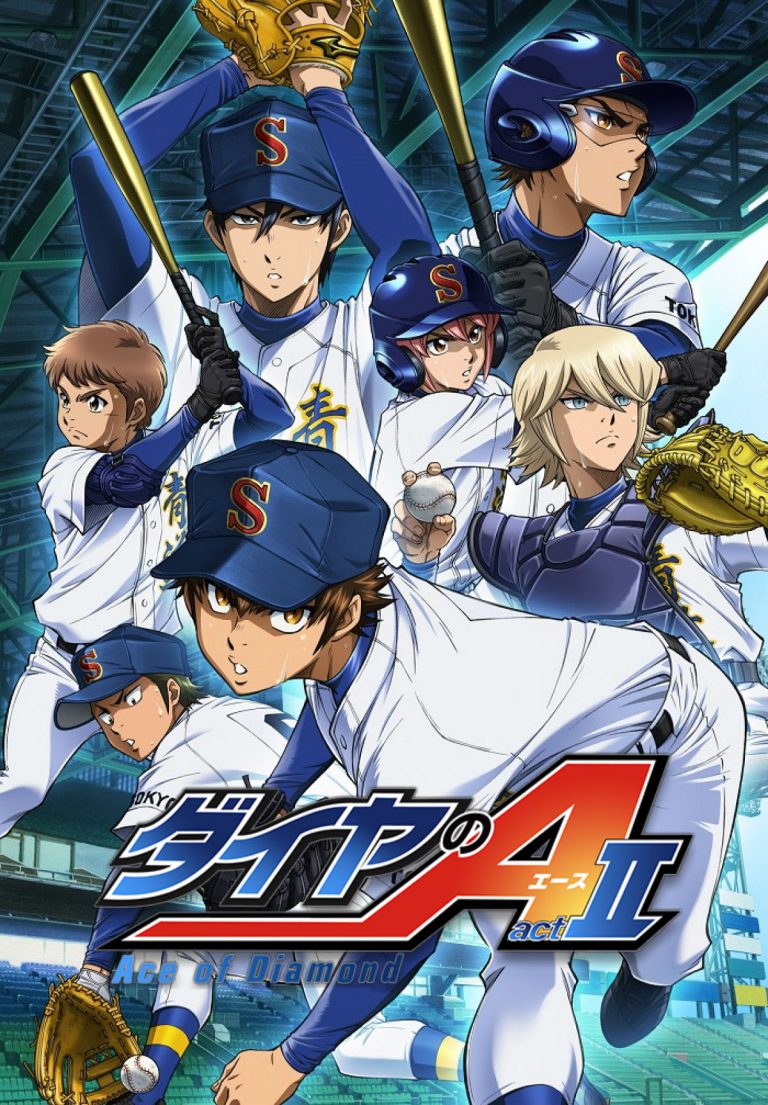 Diamond no Ace: Act II