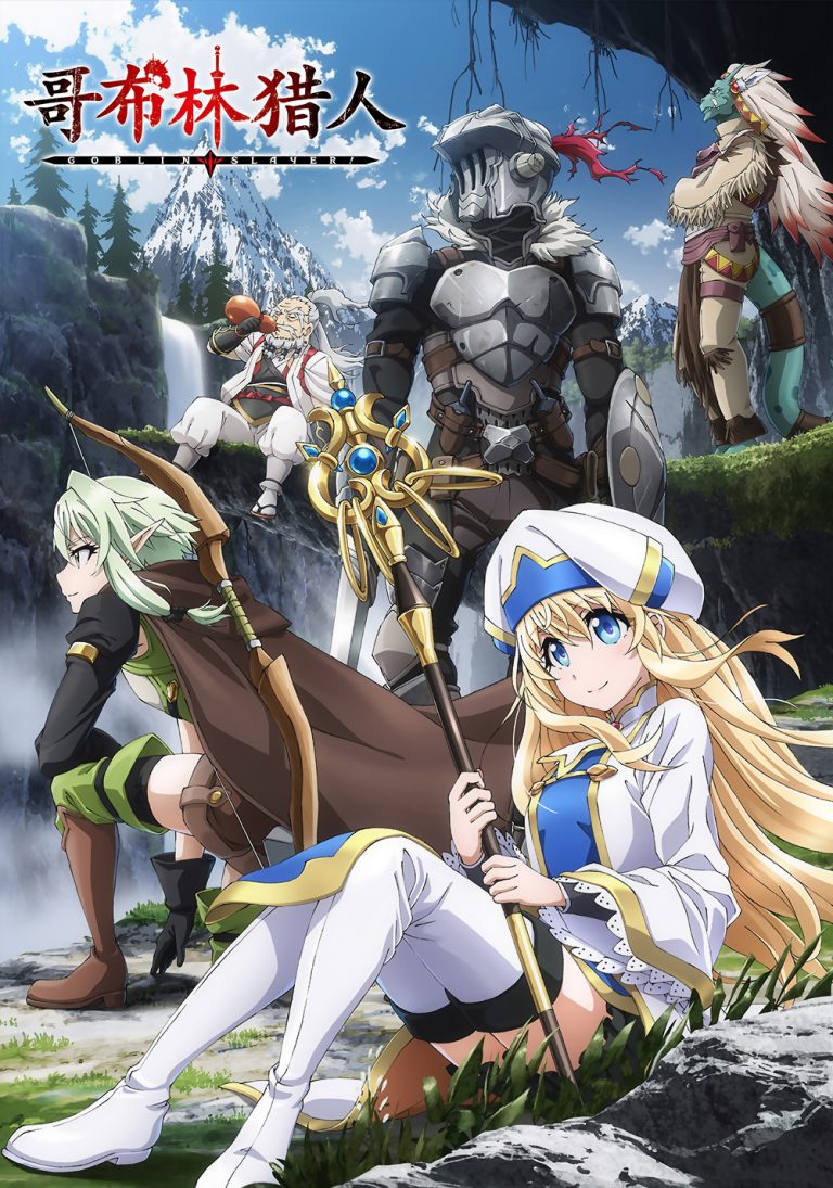 Goblin Slayer