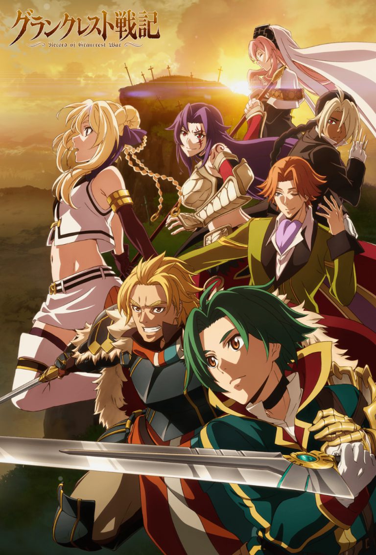 Grancrest Senki