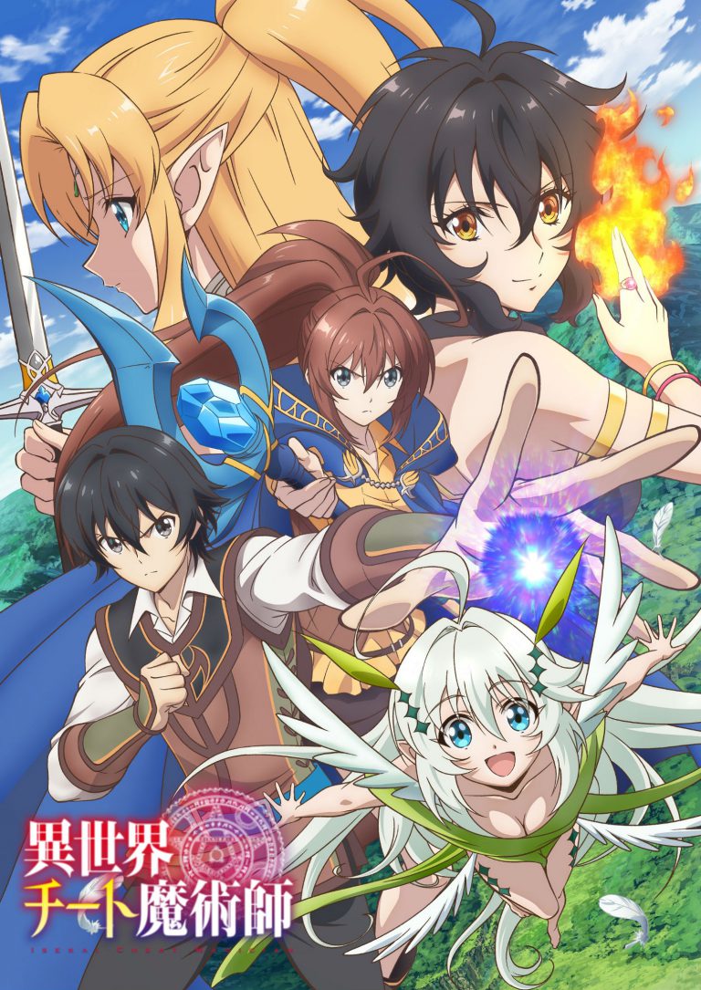 Isekai Cheat Magician