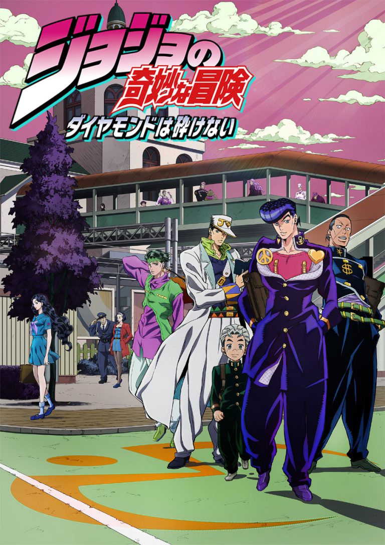 JoJo no Kimyou na Bouken Part 4: Diamond wa Kudakenai