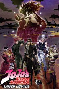 JoJo no Kimyou na Bouken Part 3: Stardust Crusaders 2ª Temporada