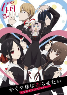 Kaguya-sama wa Kokurasetai: Tensai-tachi no Renai