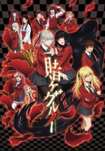 Kakegurui 1ª Temporada 