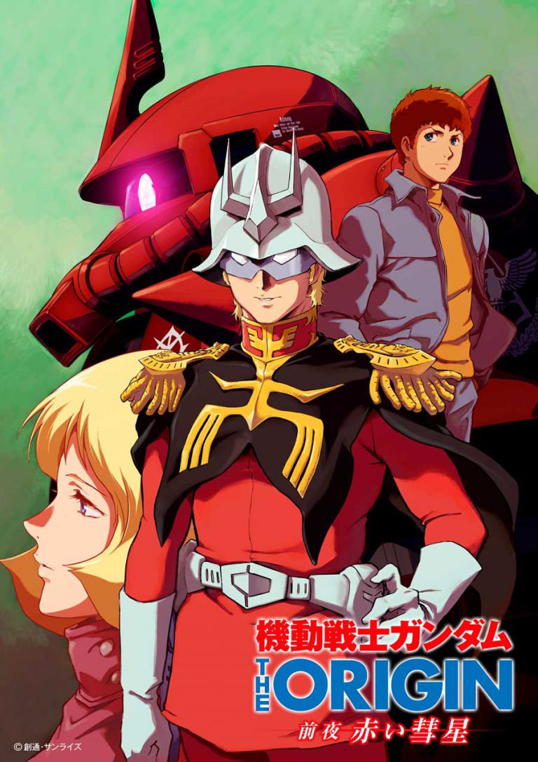 Kidou Senshi Gundam: The Origin