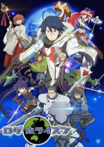 Log Horizon 2ª Temporada