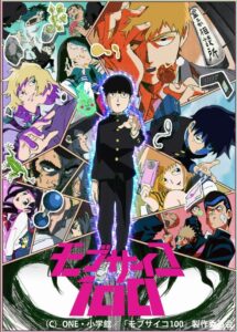 Mob Psycho 100 Dublado