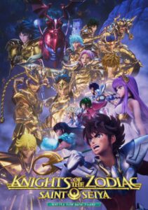 Second part of Saint Seiya: Knights of the Zodiac - Battle Sanctuary