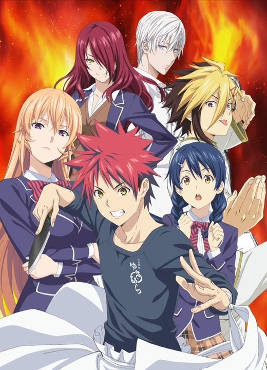 Shokugeki no Souma: San no Sara