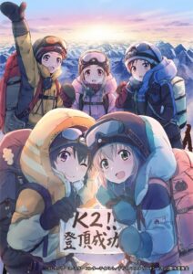 Yama no Susume 3ª Temporada